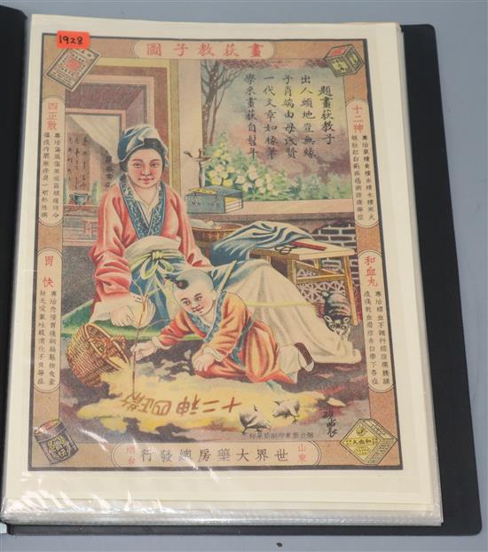 A collection of Chinese tea labels and photos of Hong Kong